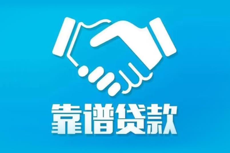 上海空放电话|私人放款|上海私人借钱