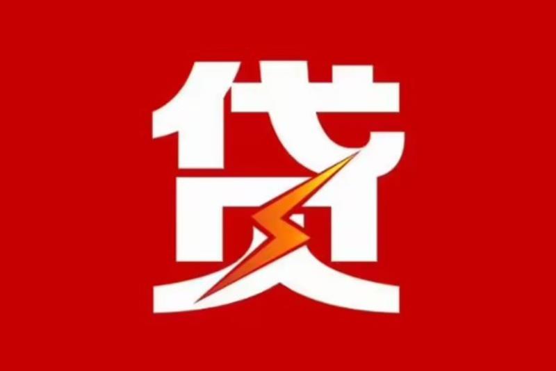 上海空放借钱|短期应急贷款|上海私人借钱