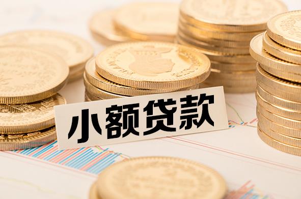 上海空放贷款公司|私人借钱|私贷零用贷