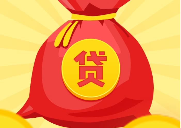 上海空放|私人借钱|上海应急贷款