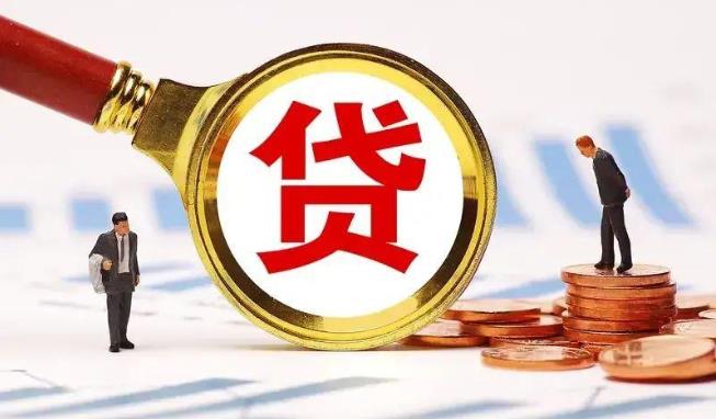 上海空放公司|民间私人借款|上海生意贷款