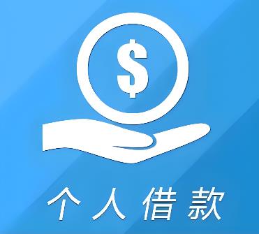 上海空放借贷公司